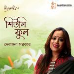 Shiuli Phul