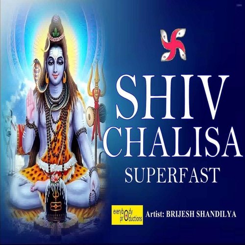 Shiv Chalisa Superfast