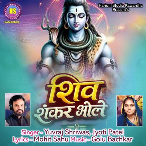 Shiv Sankar Bhole