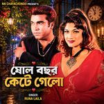 Sholo Bochor Kete Gelo (From "Danob")