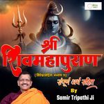 Shri Shiv Mahapuraan - Vidyeshwar Samhita - Chapter 11