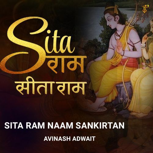 Sitaram Naam Sankirtan