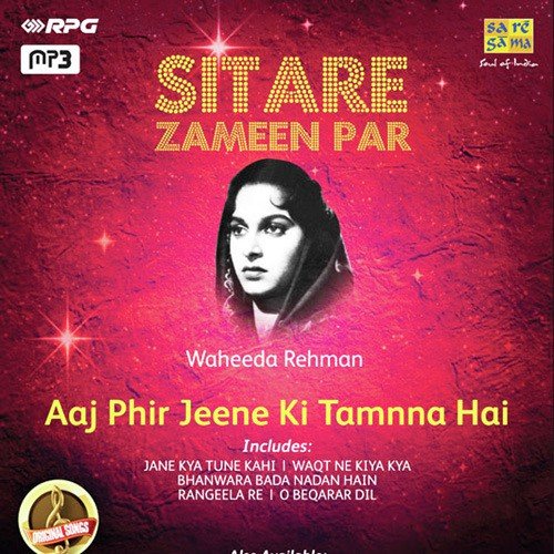 Sitare Zameen Par - Waheeda Rehman - Aaj Phir Jeene Ki Tamnna Hai