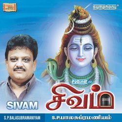 Sivam