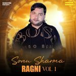 Sonu Sharma Ragni Vol 1