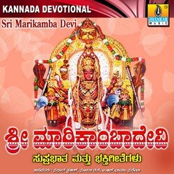 Suprabhata Marikambe Devi-RFpaBgFneQE