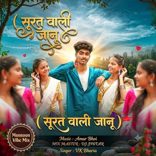 Surat Vali Jaanu ( Janu Avani Surat Ti ) - Dj Jpstar
