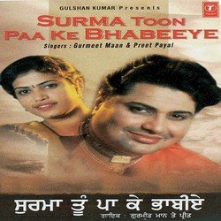 Surma Pa Ke Bhabhiye-ITtcdR9hGmA