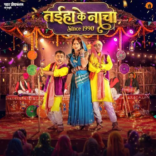 Taiha Ke Nacha