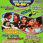 Gnanathirkku
