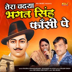 Tera Chadhya Bhagat Singh Fansi Pe-Ey8MfjBiXVc