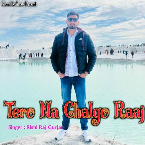 Tero Na Chalgo Raaj