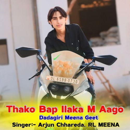 Thako Bap Ilaka M Aago Dadagiri Meena Geet