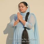 Thir Ghar Behso Har Jan Pyare