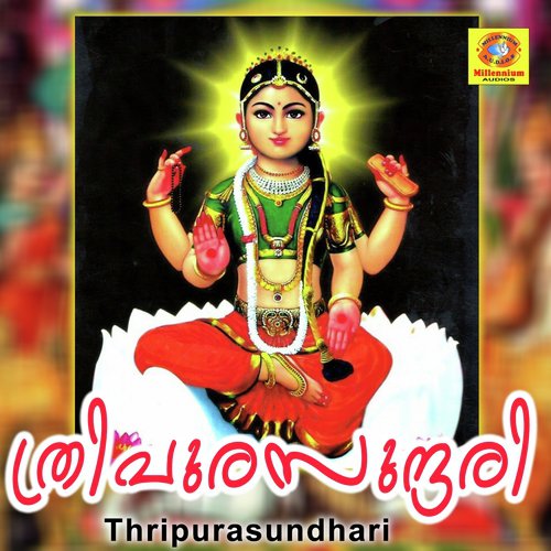 Thripurasundhari