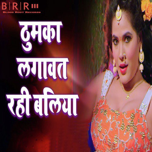 Thumka Lagawat Rahi Baliya_poster_image