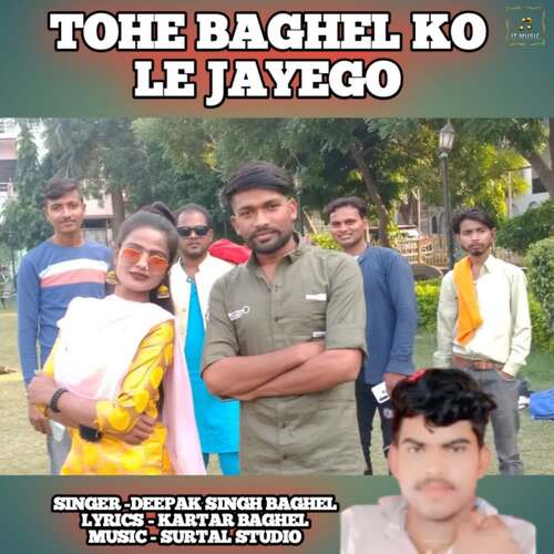 Tohe Baghel Ko Le Jayega