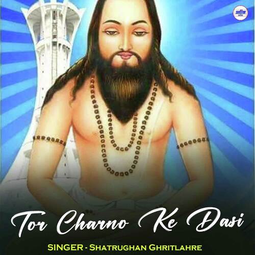 Tor Charno Ke Dasi