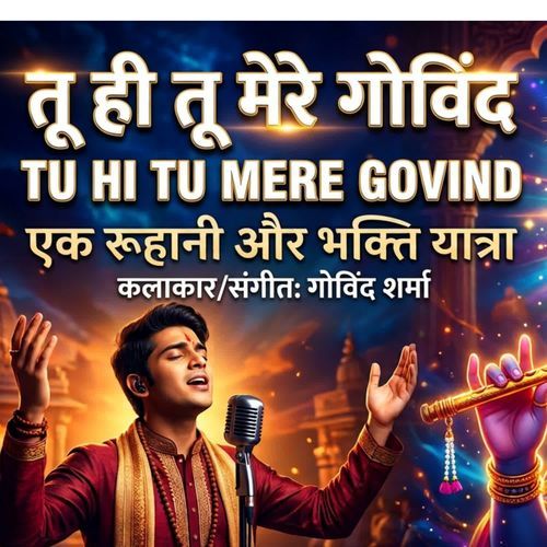 Tu Hi Tu Mere Govind