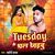 Tuesday Ke Chal Jaibu