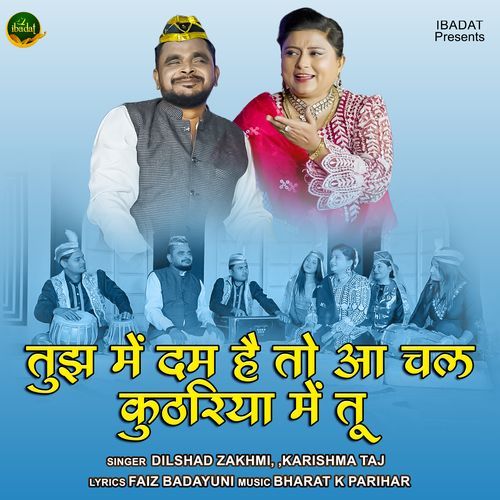 Tujh Me Dam Hai To Aa Chal Kuthariya Me Tu