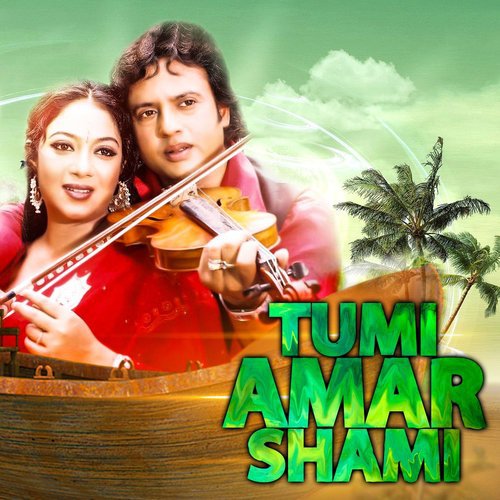 Tumi Amar Shami