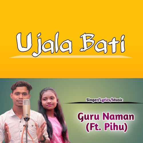 UjalaBati