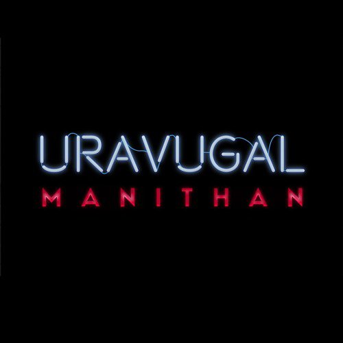 Uravugal_poster_image