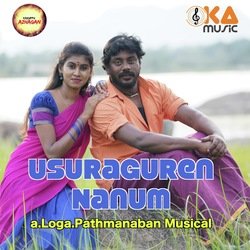 Usuraguren Nanum-Ajhdc0VaB34