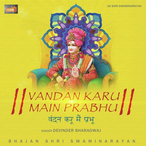 VANDAN KARU MAIN PRABHU