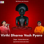 Virthi Dharno Vesh Pyaro