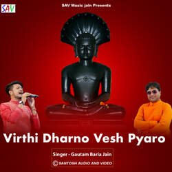 Virthi Dharno Vesh Pyaro-MTkgBBkDenA