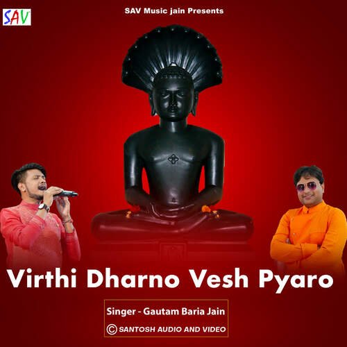 Virthi Dharno Vesh Pyaro