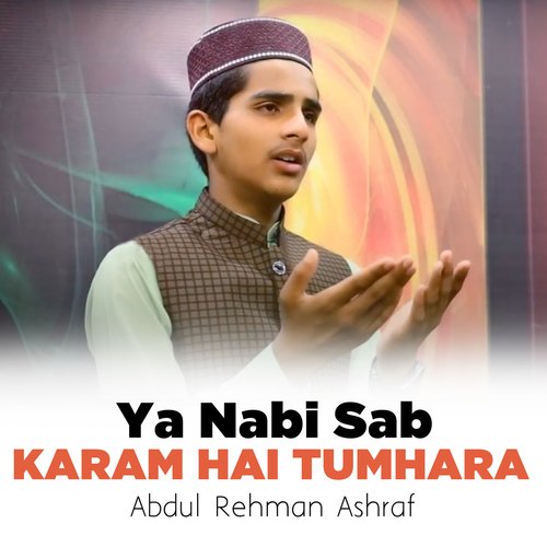 Ya Nabi Sab Karam Hai Tumhara