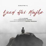 Yaad hai mujhe