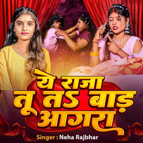 Ye Raja Tuta Bada Agra