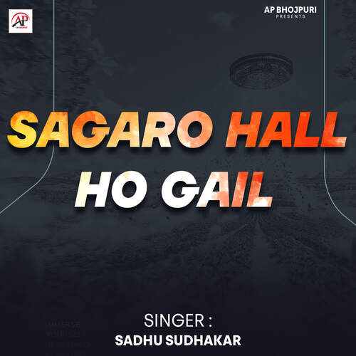 sagaro Hall Ho Gail