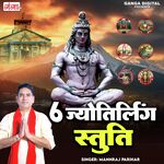 6 Jyotirling Stuti