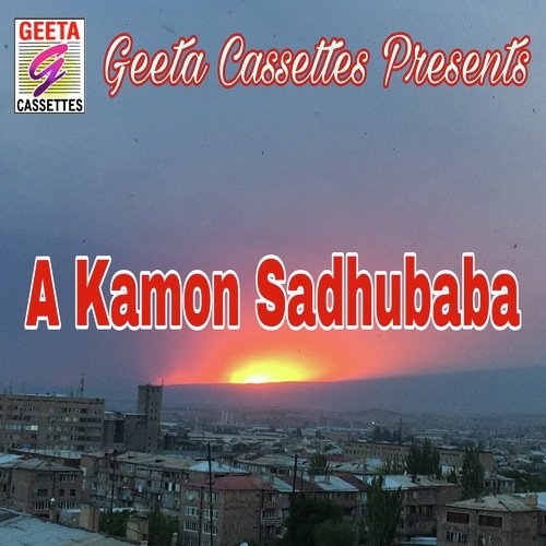 A Kamon Sadhubaba