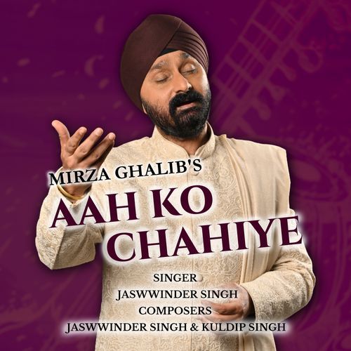 Aah Ko Chahiye