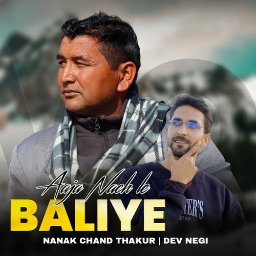 Aaja Nach Le Baliye