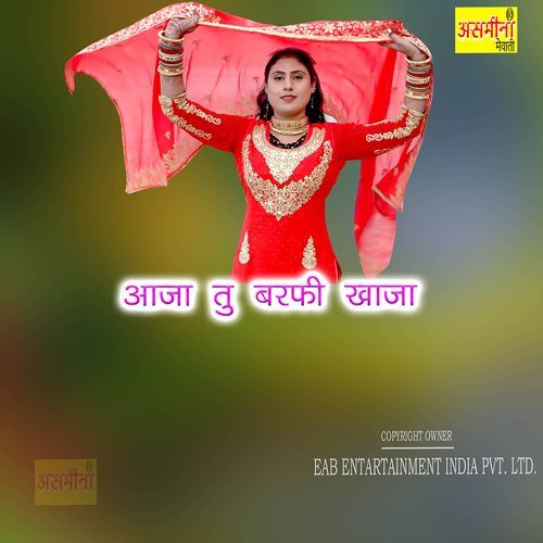 Aaja Tu Barfi Khaja