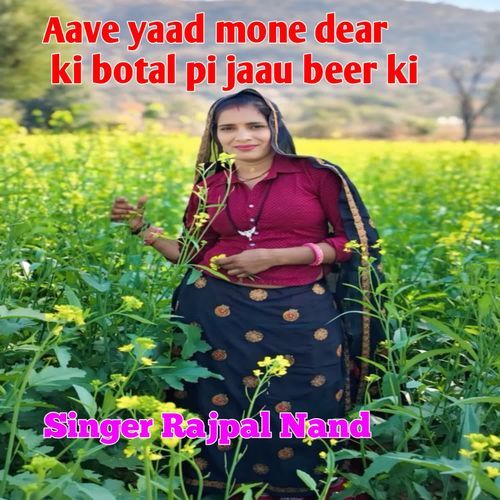 Aave yaad mone dear ki botal pi jaau beer ki