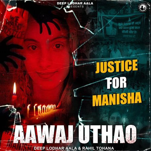 Aawaj Uthao