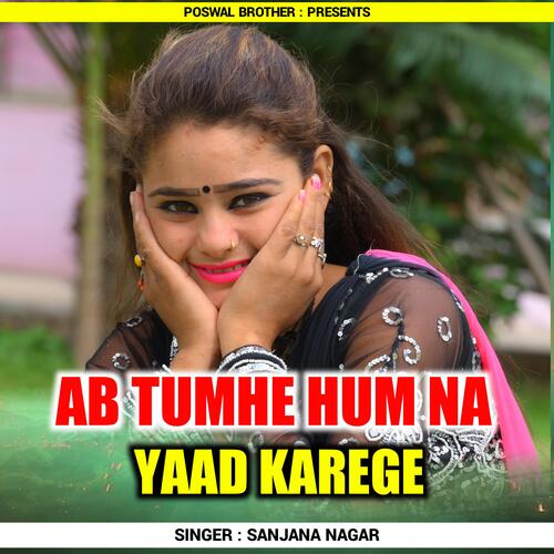 Ab Tumhe Hum Na Yaad Karege (feat. Sanjana Nagar)