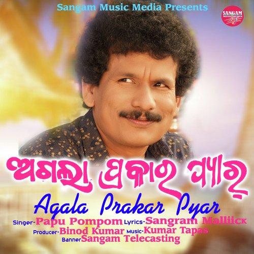 Agala Prakar Pyar