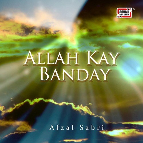 Allah Kay Banday