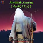 Alwishah Alazraq