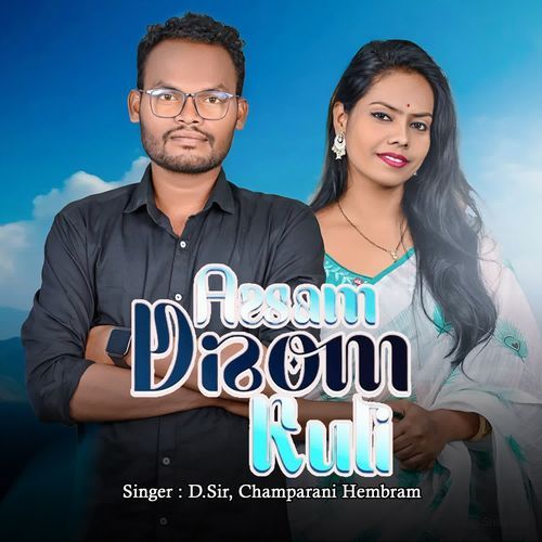 Assam Disom Kuli