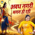 Avadh Nagri Magan Ho Rahi